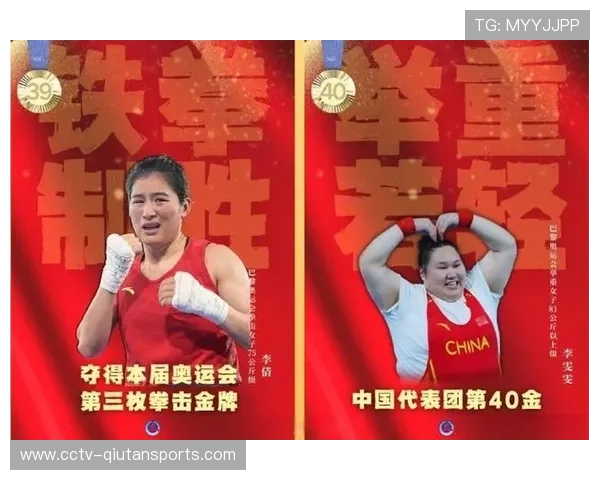 体育精神超越国界：奥运友谊瞬间社会意义